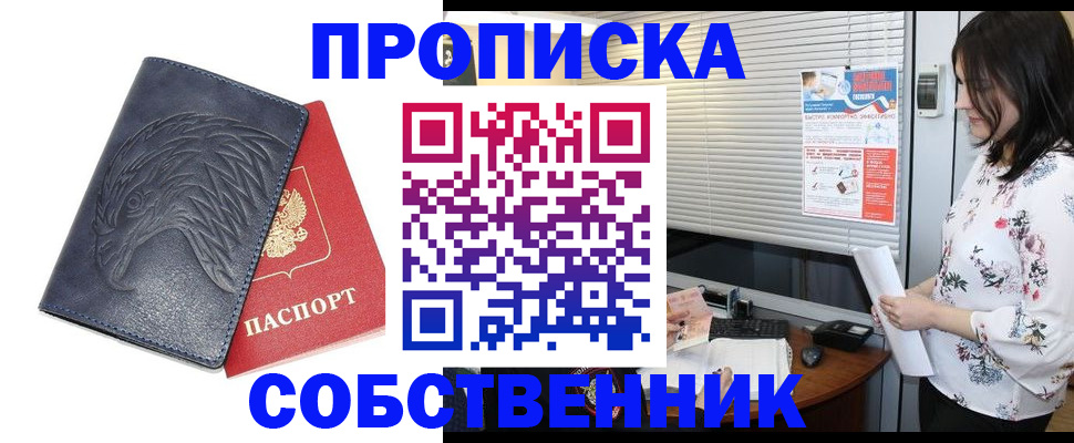 регистрация для дет. сада в Марий Эл