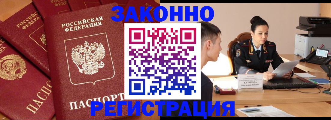 регистрация для школы в Марий Эл