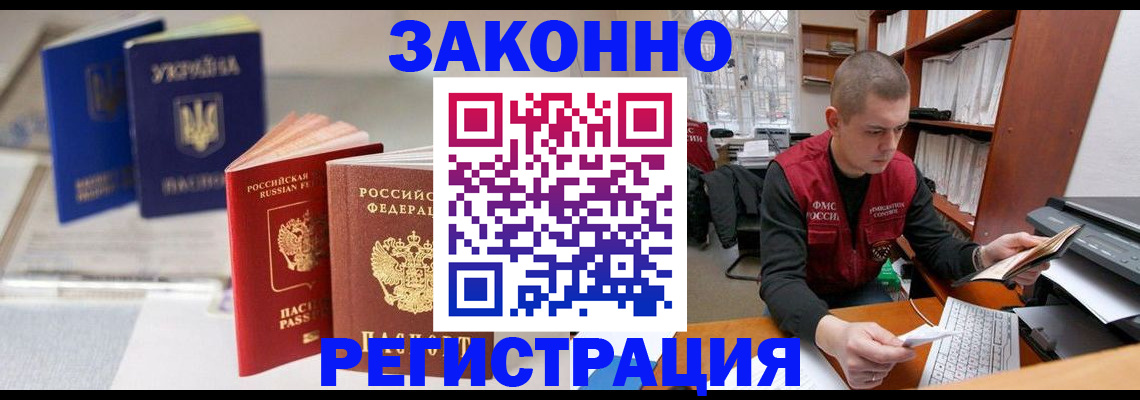 форма 3 в Марий Эл